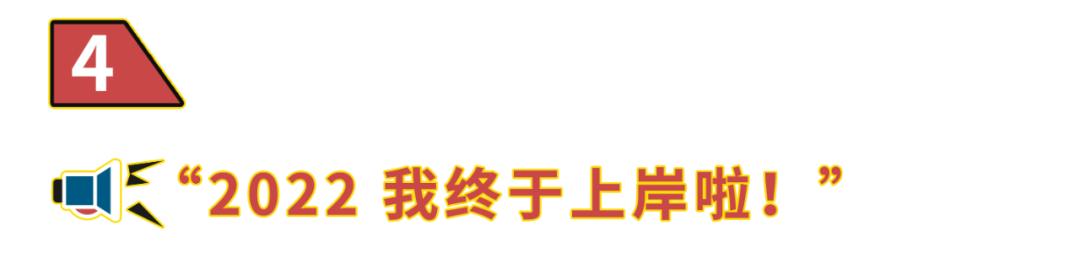 听完这条好消息,你可以提前过年了