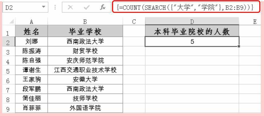 excel函数countifs使用方法,excel函数counta与count区别