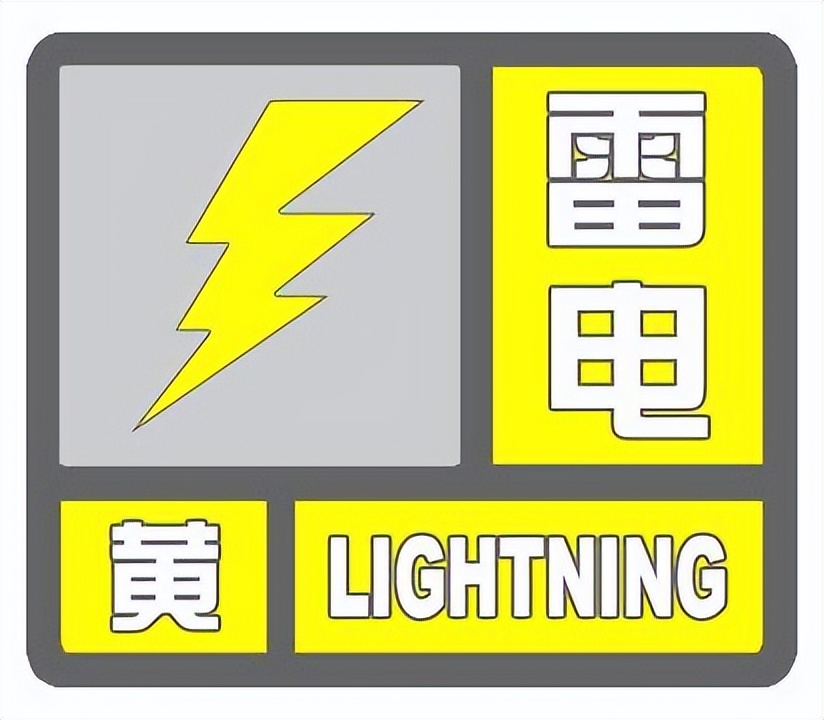 气象防灾减灾知识大全,512气象全国防灾减灾日直播