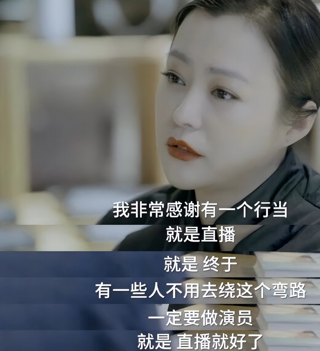 李亚鹏的直播带货还是挺接地气,李亚鹏直播带货成果