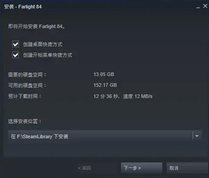 farlight84容易闪退,farlight84怎么玩