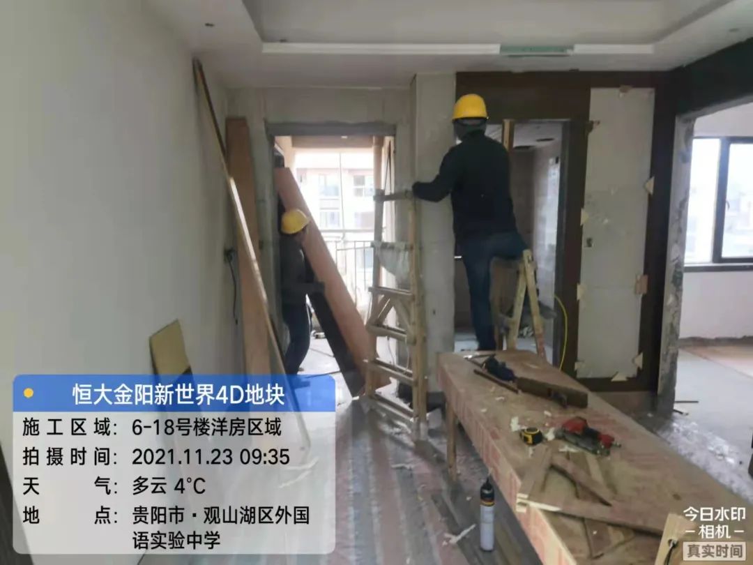 贵阳恒大复工复产最新消息,贵州恒大复工通知