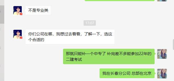 二级建造师风速等级标准顺口溜,二级建造师空调通风系统