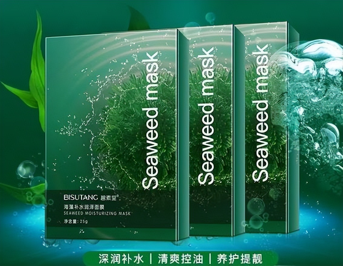 为什么明明敷了面膜，肌肤却越来越干？很可能是忽略了这个小细节