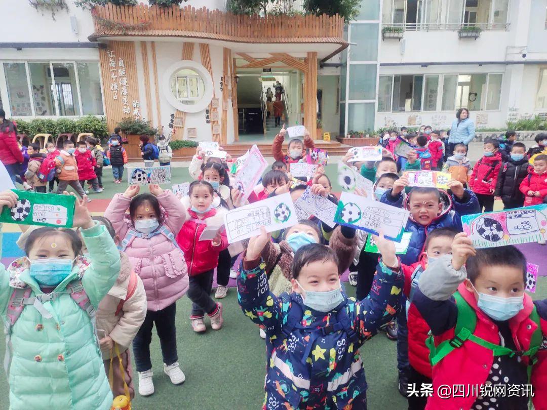 亲子足球嘉年华幼儿园游园活动,幼儿足球嘉年华秋季