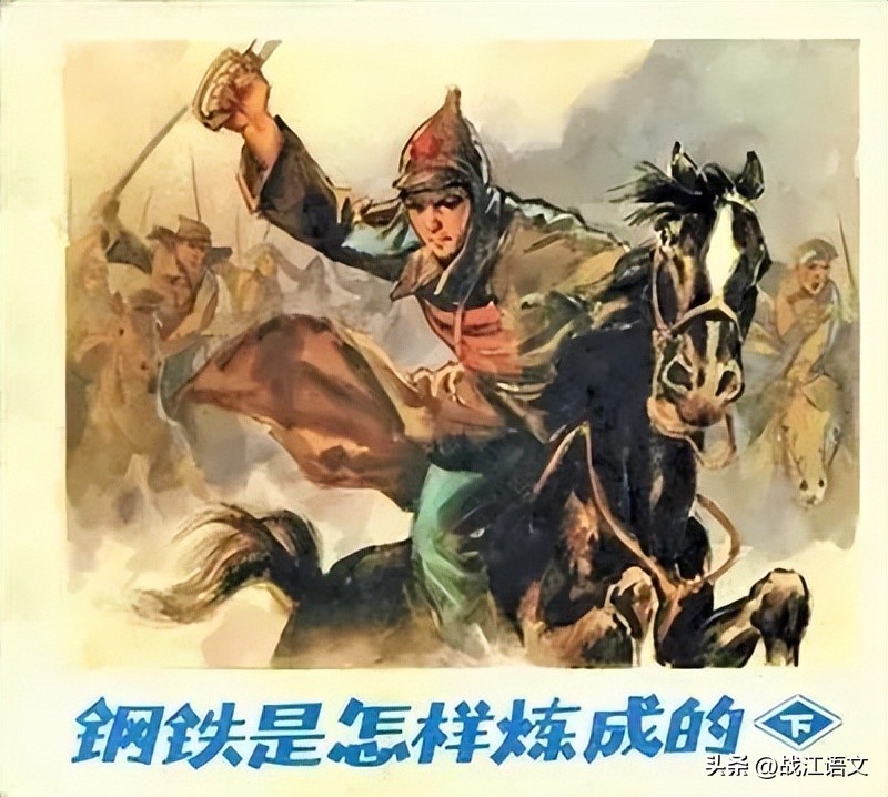 2022全国中考语文名著真题汇编,语文中考试卷2022名著阅读