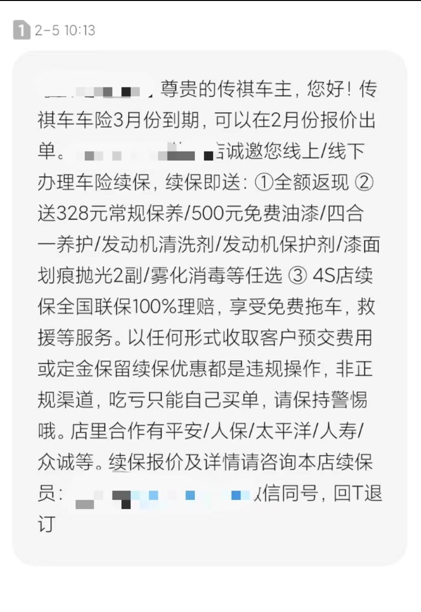 车辆保险在4s店买还是保险公司买,车险续保去4s店还是去外面买