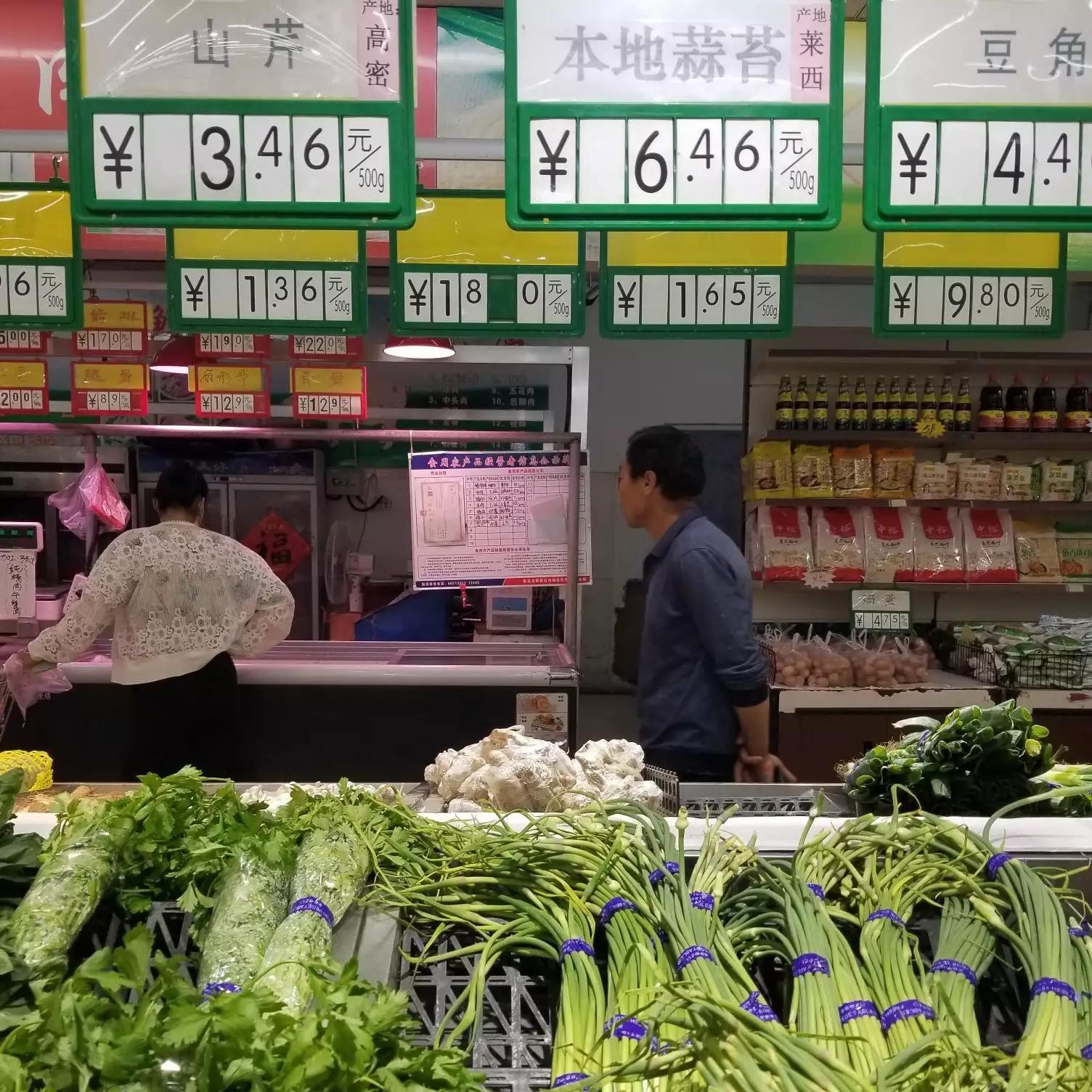 打卡超市大超市,打卡苏州超市