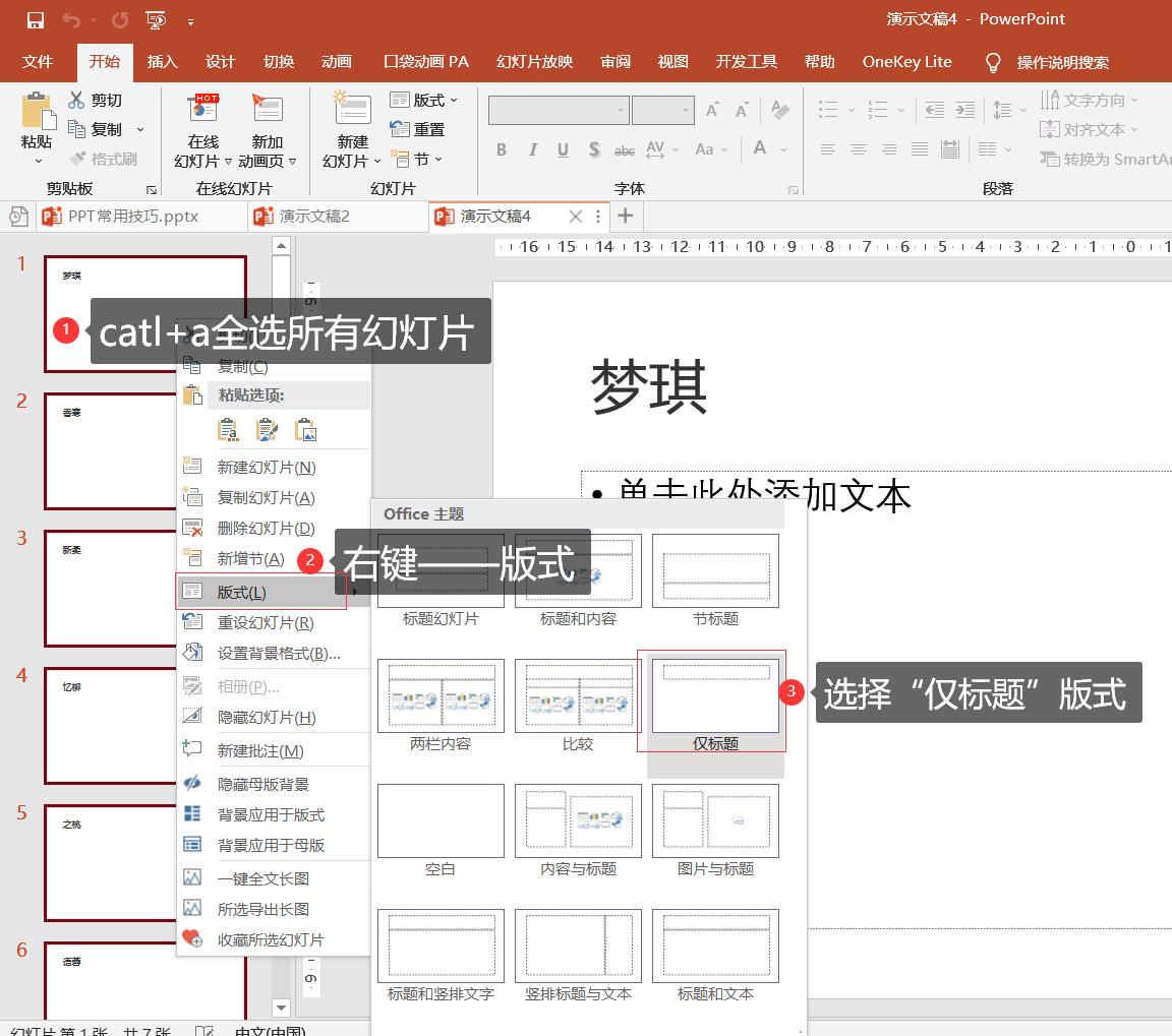 鏁欏笀鏁欏ppt蹇呭鐨刟pp,鏁欏笀涓撶敤涓婅杞欢ppt