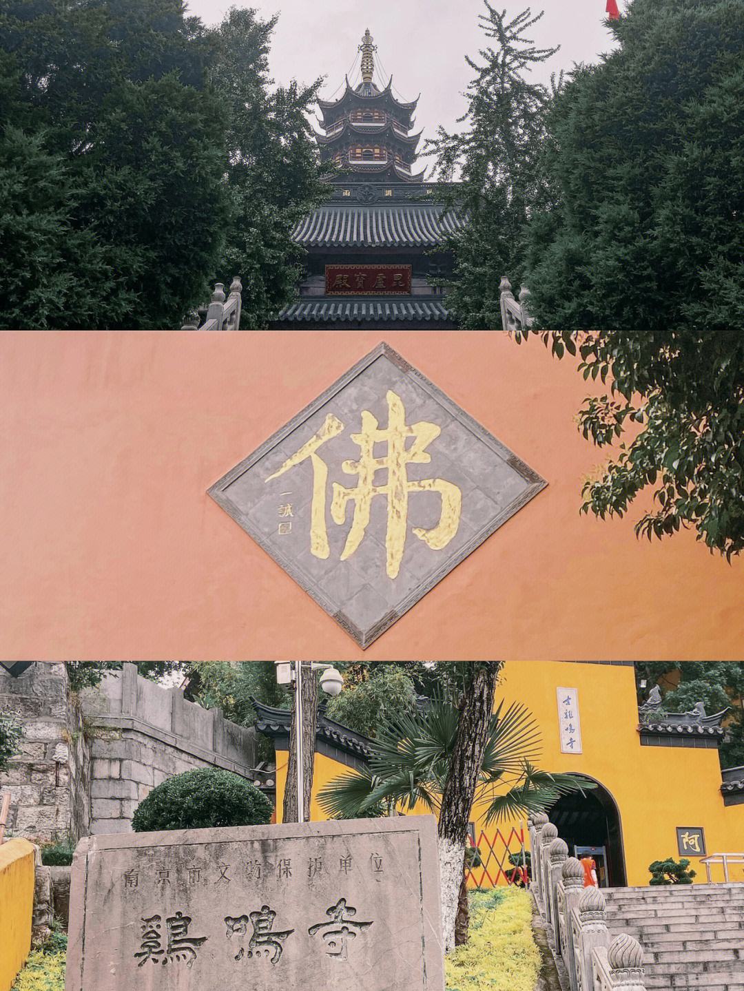 南京游玩两天攻略,南京游玩攻略两日游住宿推荐