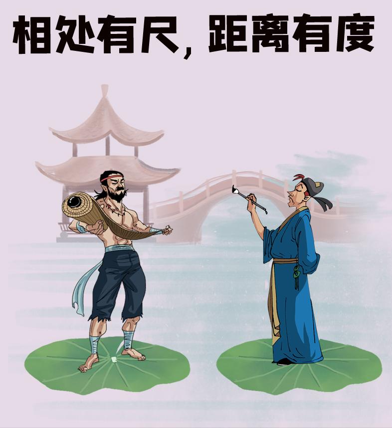 让你拥有好人缘的4个社交技巧,如何正确社交收获好人缘