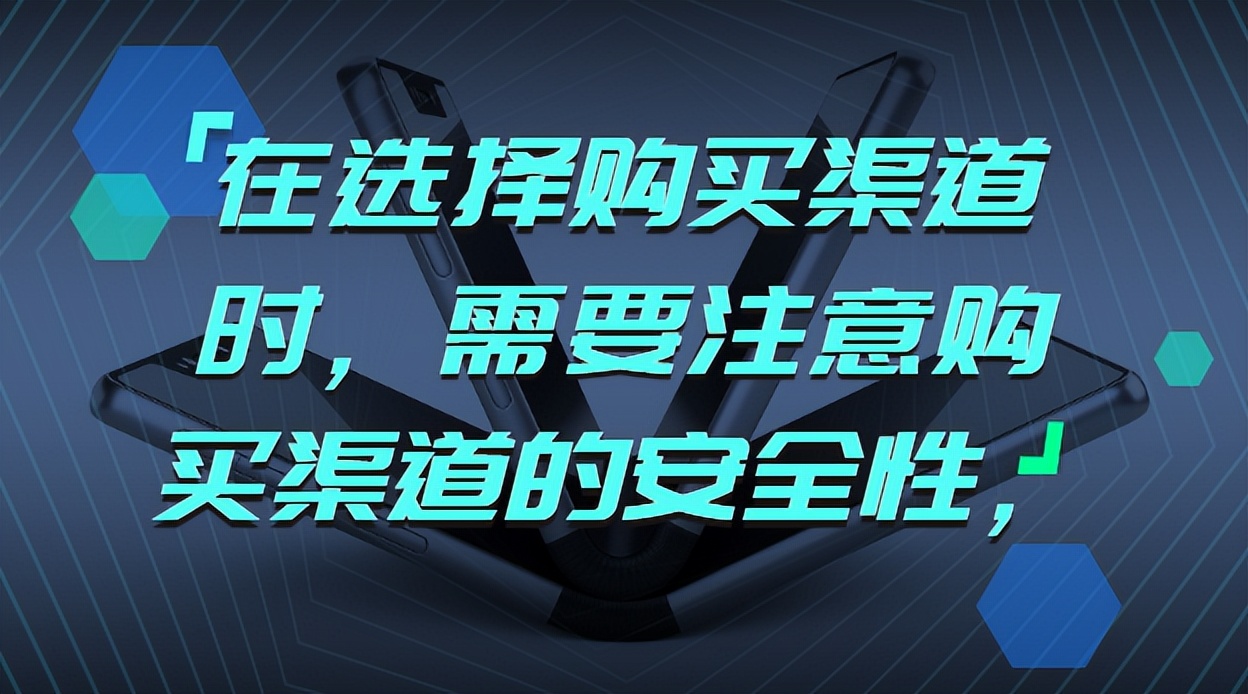 在哪买手机比较靠谱一点,找靓机买手机靠谱吗