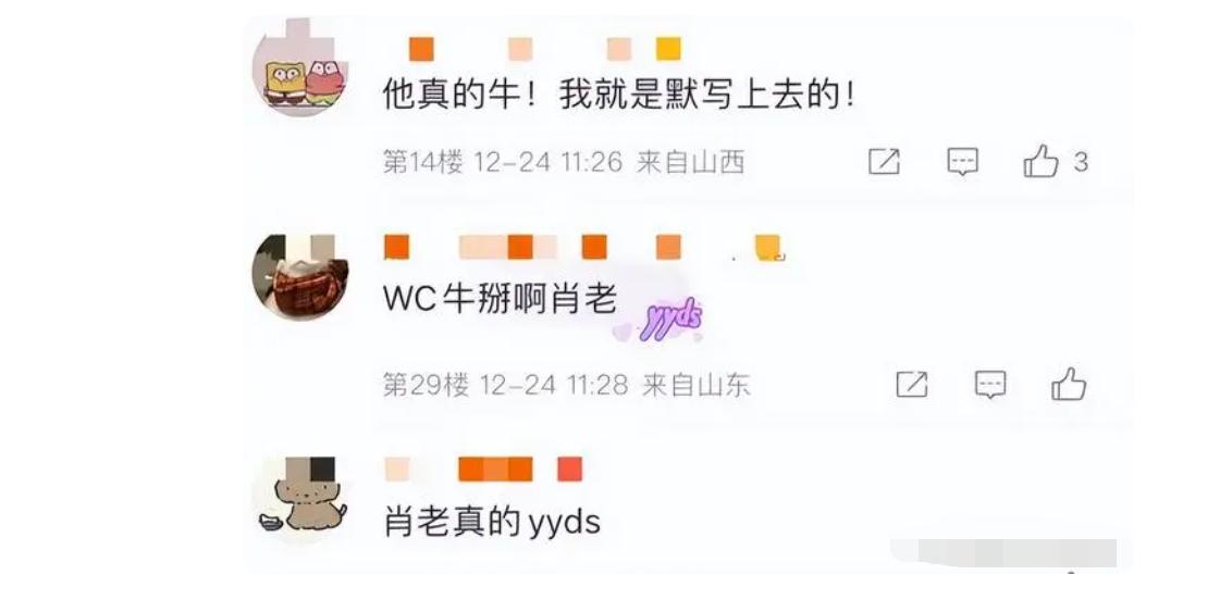 2023年考研淘汰率,2024考研弃考率最新消息