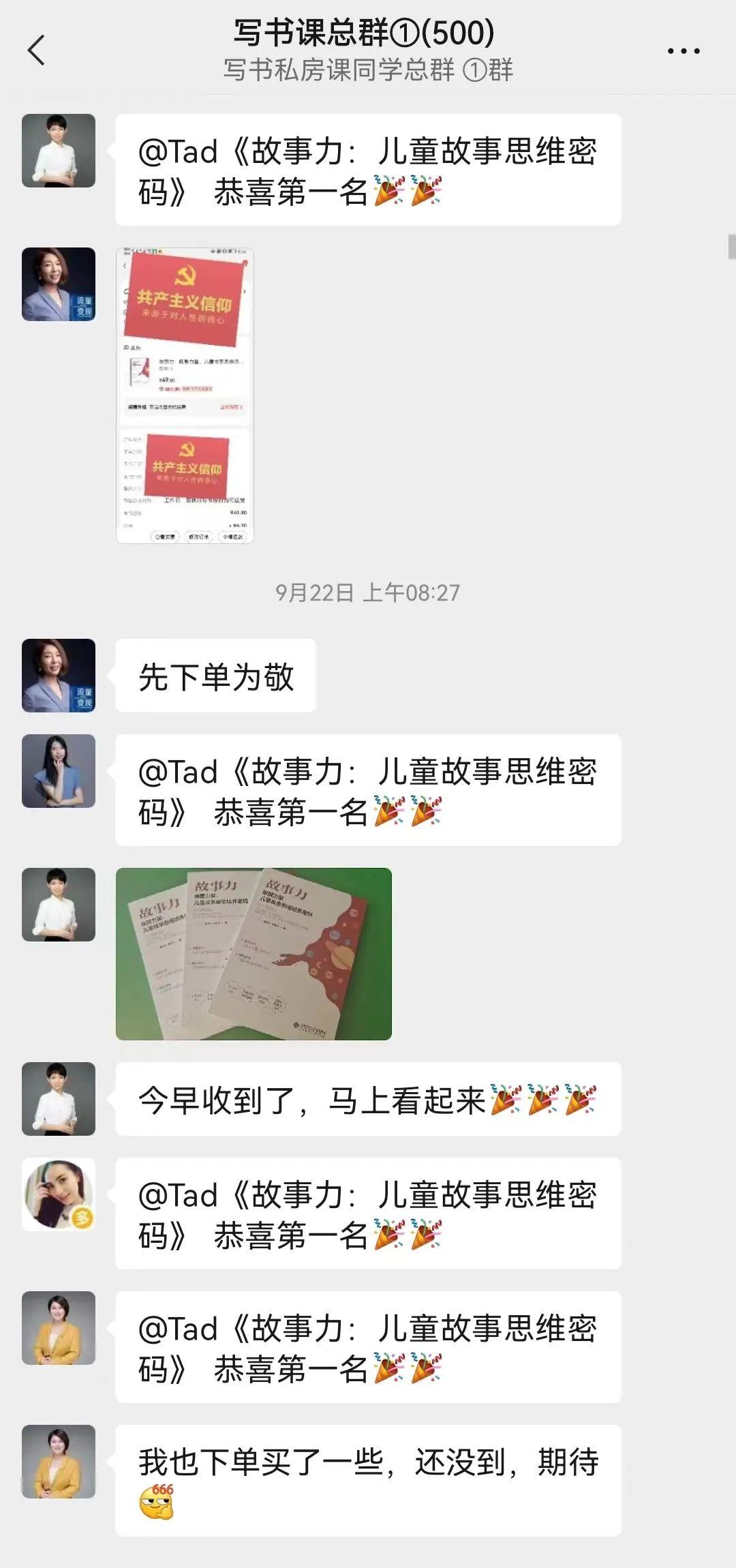 没流量也可以干的事,没流量也能出单吗