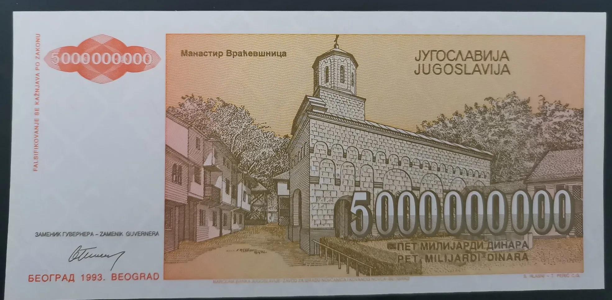 南斯拉夫钱币图片大全 (南斯拉夫10元钱币)