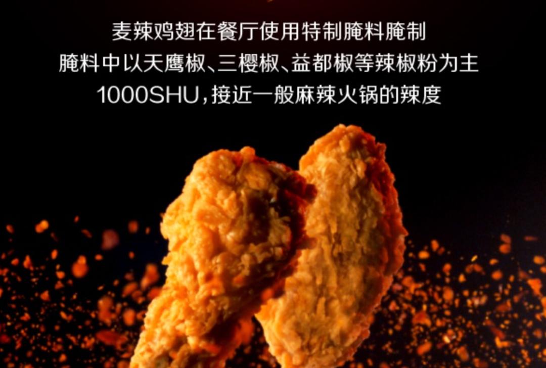 中国最能吃辣的人前十,中国最厉害吃辣的人