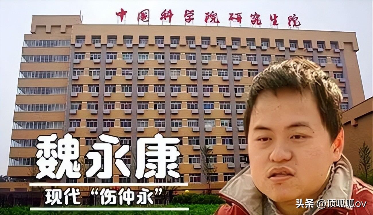 中国神童十岁上大学,中国十大天才少年