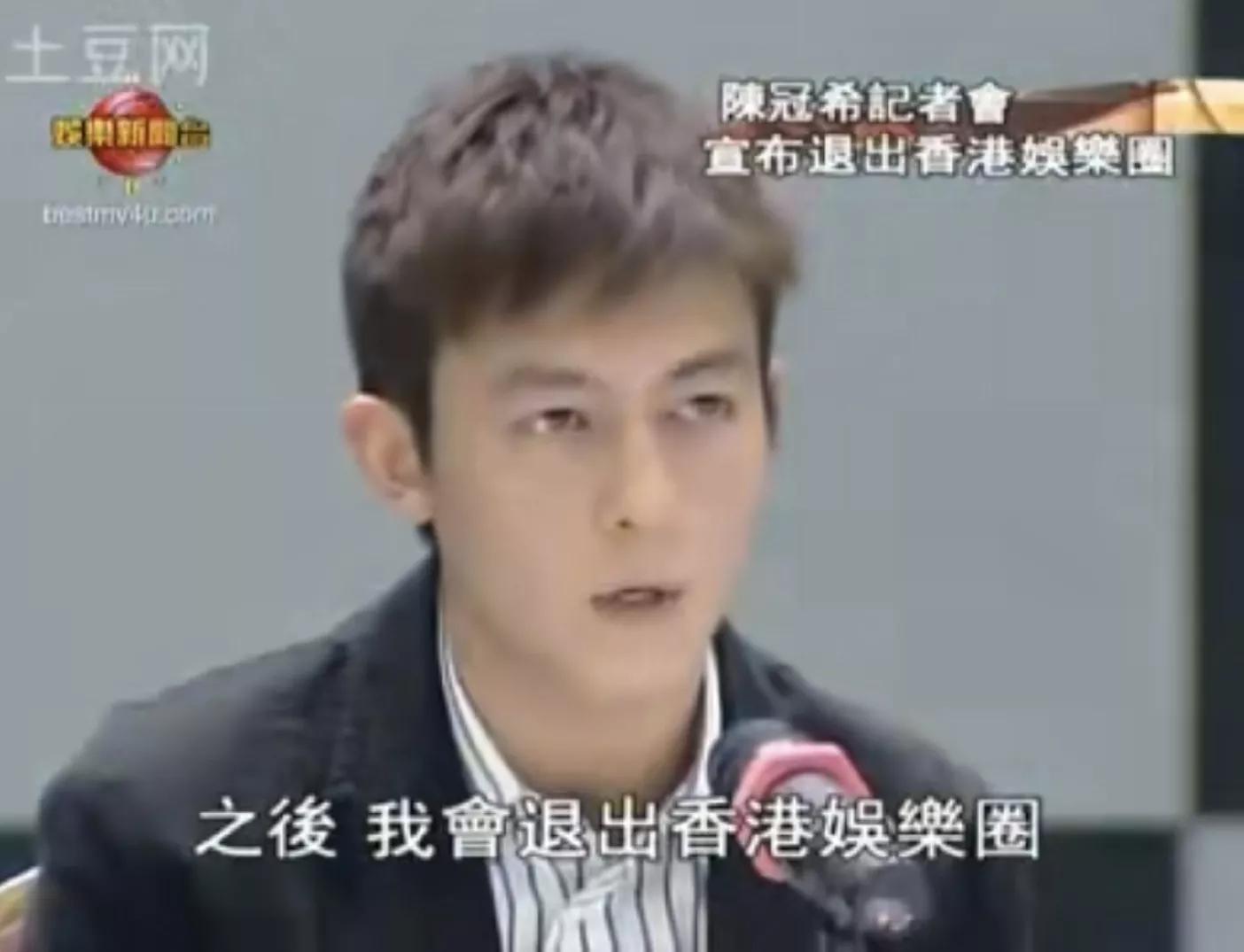 陈冠希说李易峰,陈冠希评李易峰