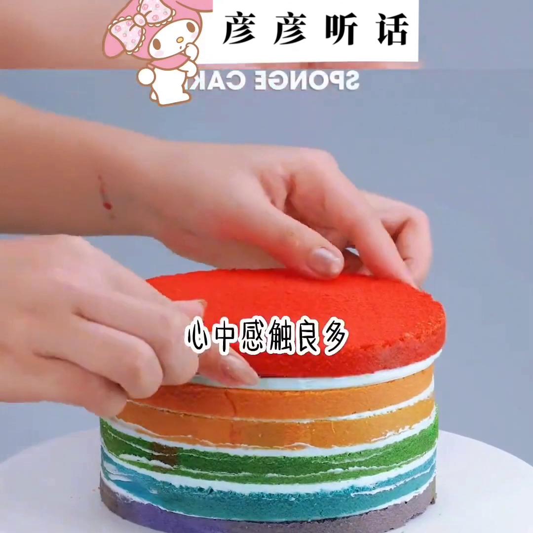 彦彦长大了小说推荐,彦彦dimple