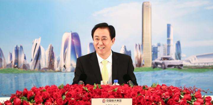 许家印对其未来仍有信心,许家印挺住