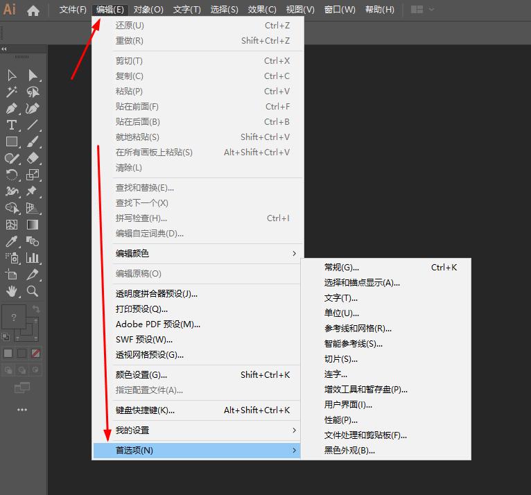 ai传统基本功能工具栏消失怎么办,ai怎么显示和隐藏锚点