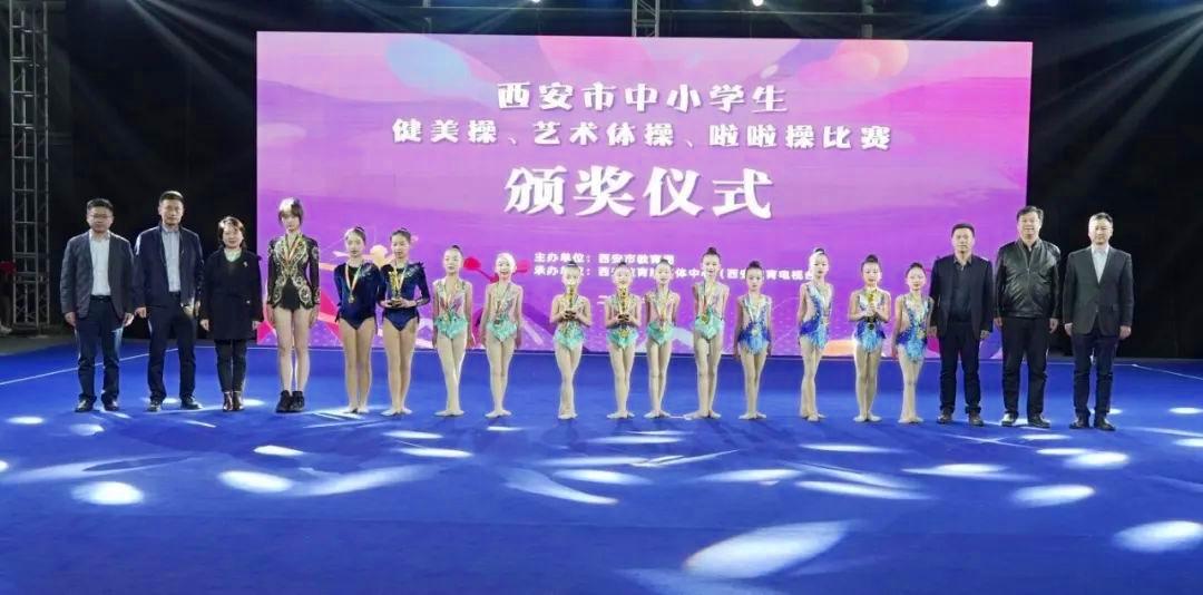 西安市小学生健美操比赛,陕西省中小学生健美操啦啦操