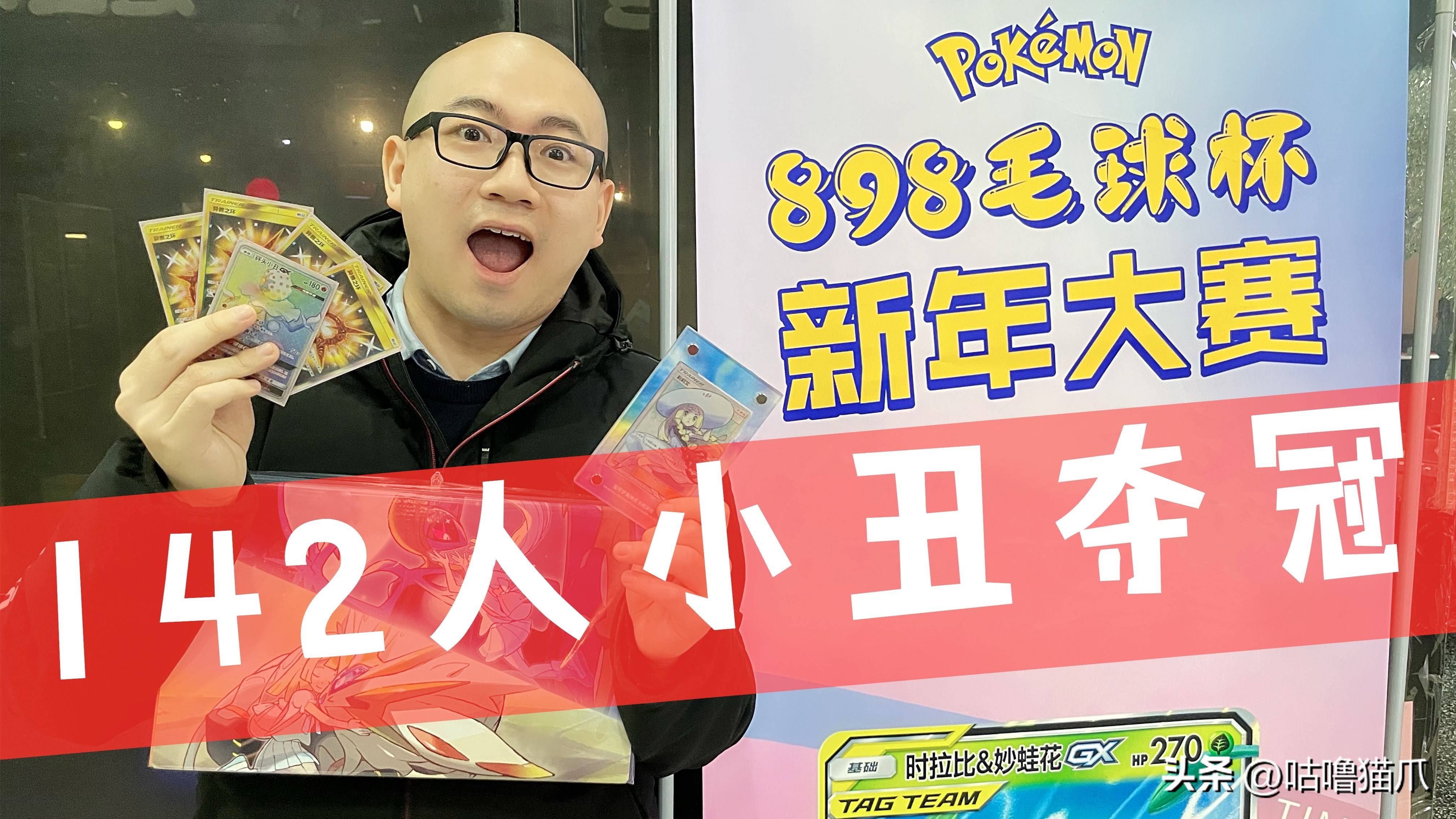 宝可梦ptcg卡牌能量卡介绍,宝可梦卡牌巨金怪r闪特性