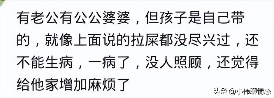 剖腹产双胞胎没坐月子，自己一个人带俩娃，经常三个人一起哭