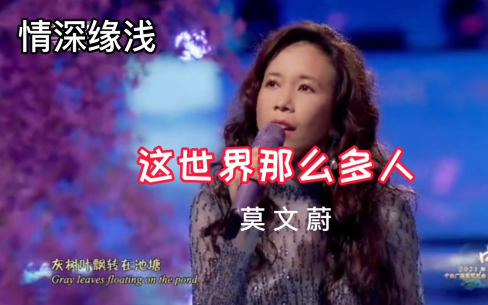 多人吉他合作,这世界那么多人吉他伴奏