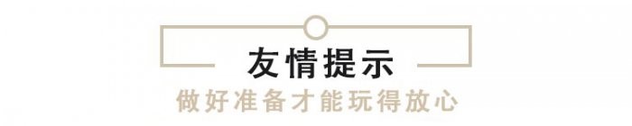 云南自由行攻略六天五夜游,云南自由行旅游攻略6天天气