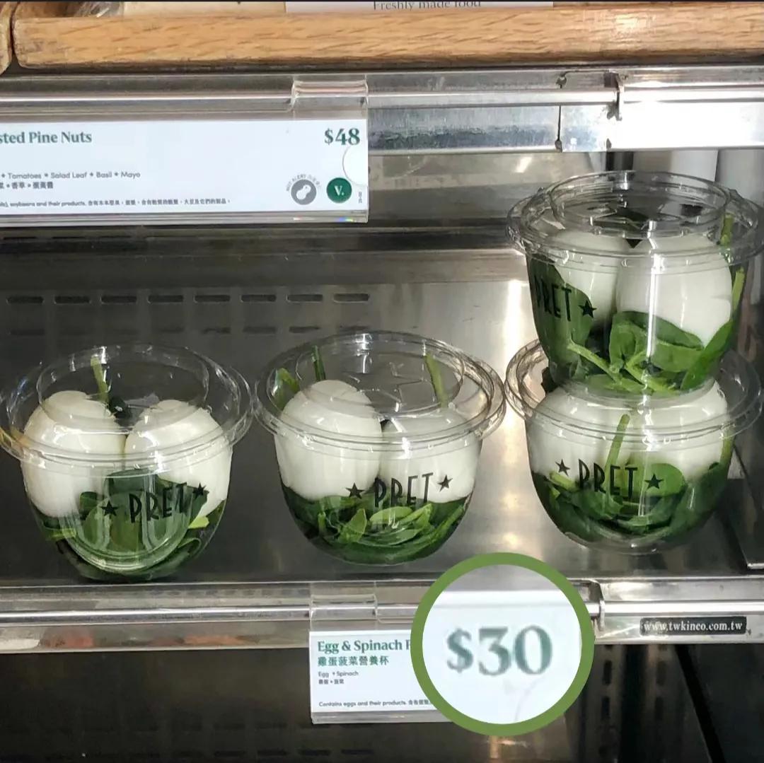 30港元2个鸡蛋几条菠菜，你会买吗？