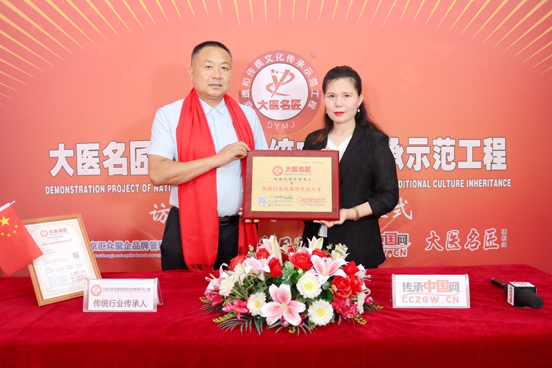 中医非遗传承人陈运军,中医非遗传承人林和平故事