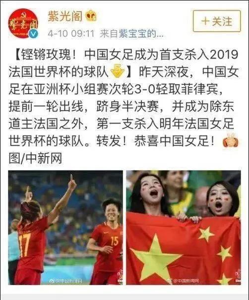 中国女足工资是世界最高吗,中国女足的待遇为什么比男足低