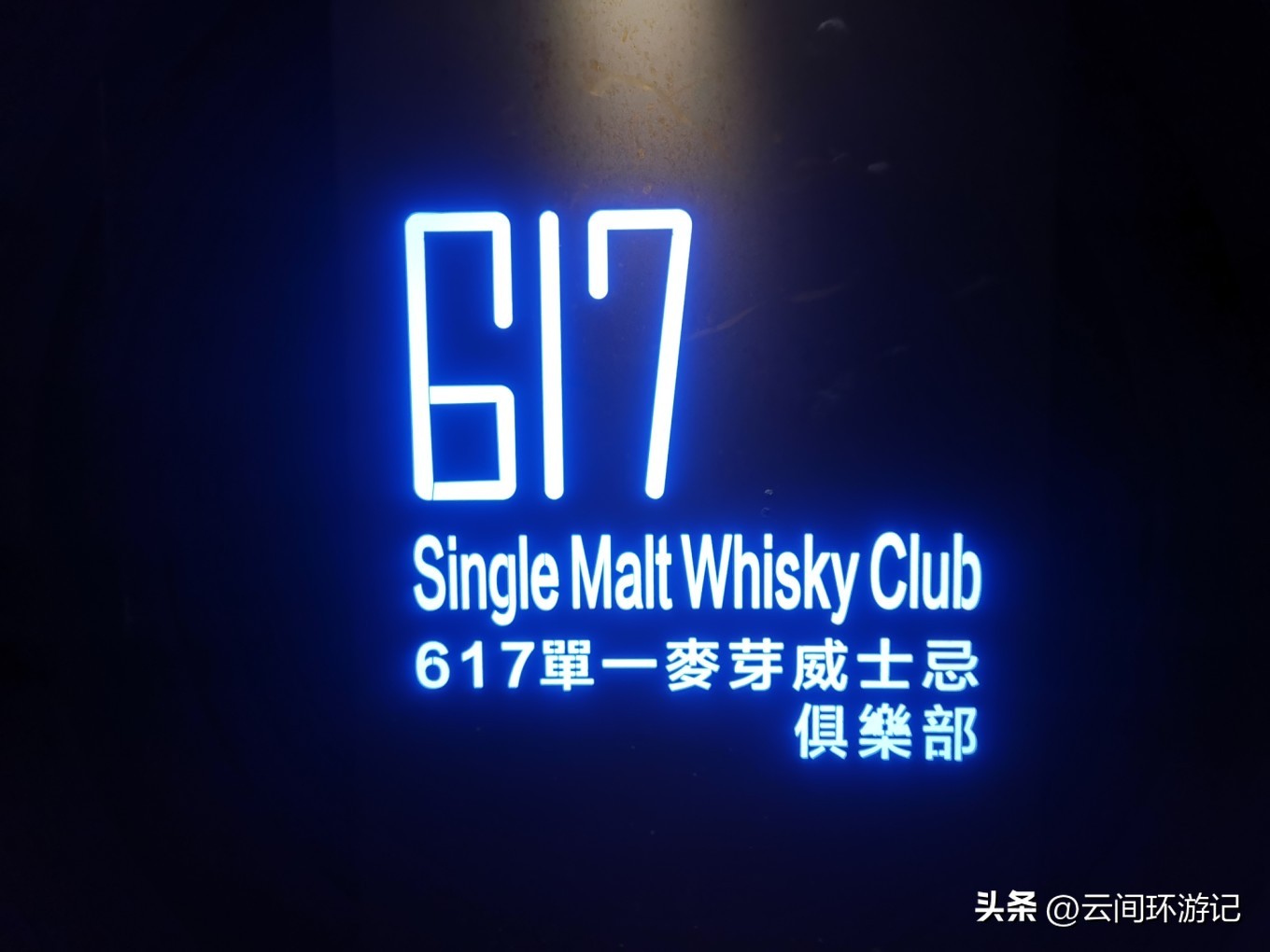 有情亦要食（延边延吉）