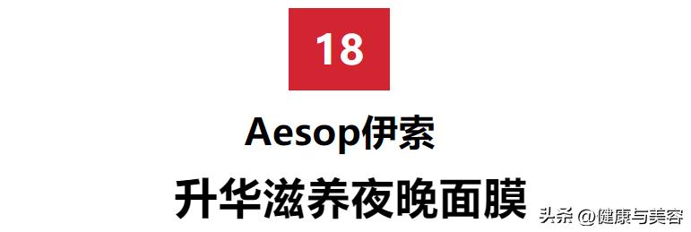 HB美容圈|刘宇、时代少年团探索非凡修护能量,为肌肤注入满满能量的新品
