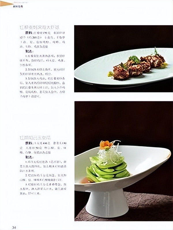 探索川渝美食,探索美食川菜