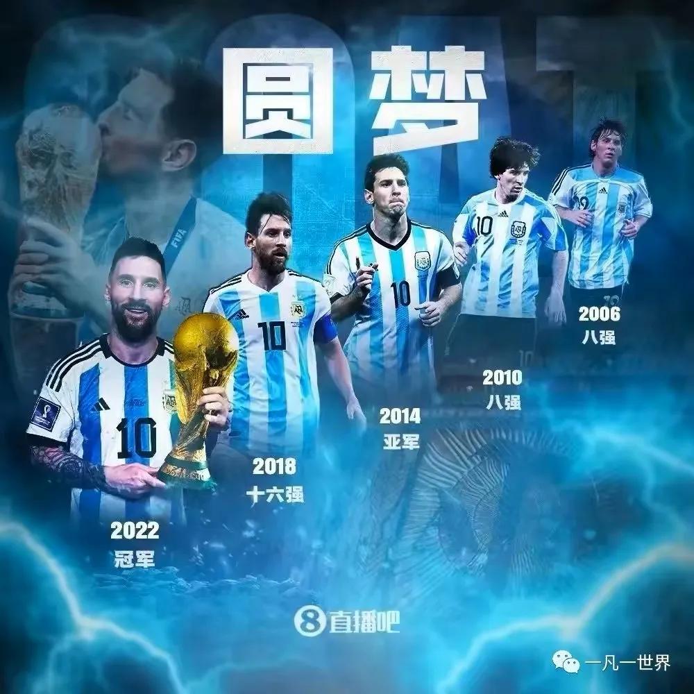 世界杯剧本是谁写的,世界杯剧本搞笑