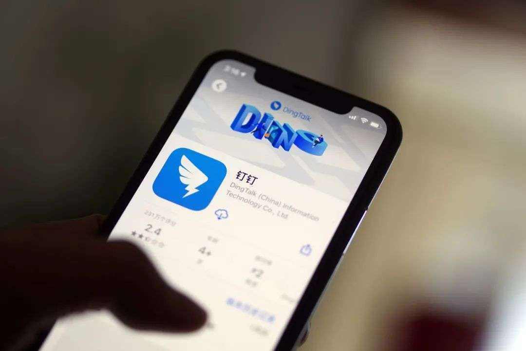 钉钉日常练习想重做怎么办,钉钉企业协同办公平台