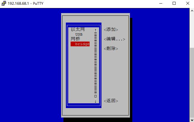 随身wifi刷机版本区分,随身wifi刷机
