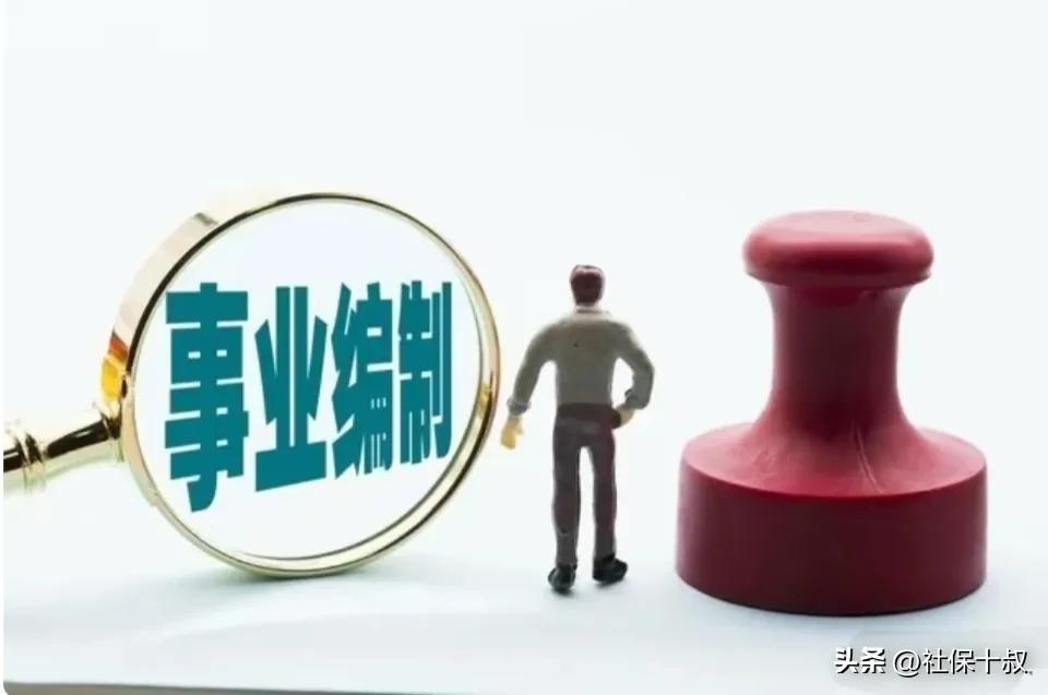 在编教师职业年金和养老金,退休教师补发绩效工资从哪年开始