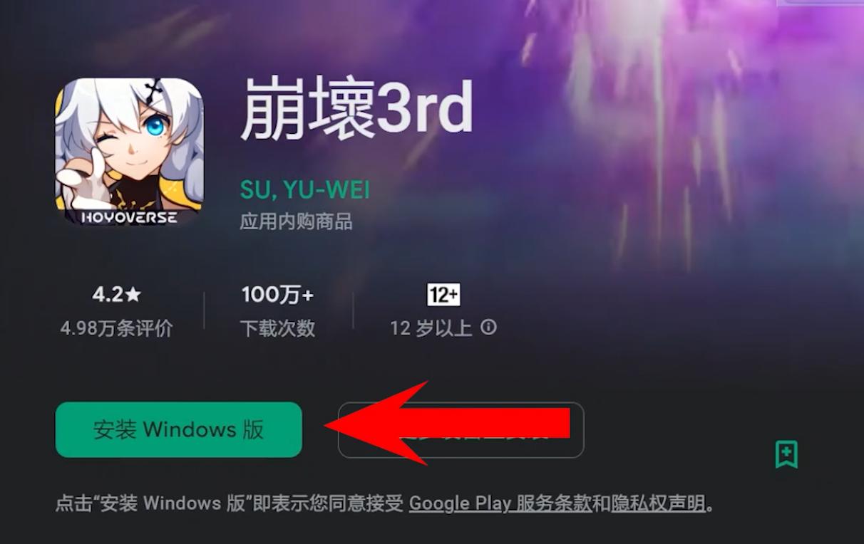 谷歌安卓游戏怎么玩,谷歌游戏优化