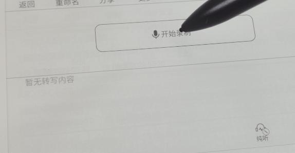 汉王电纸书n10mini使用攻略,汉王电纸书d21如何使用