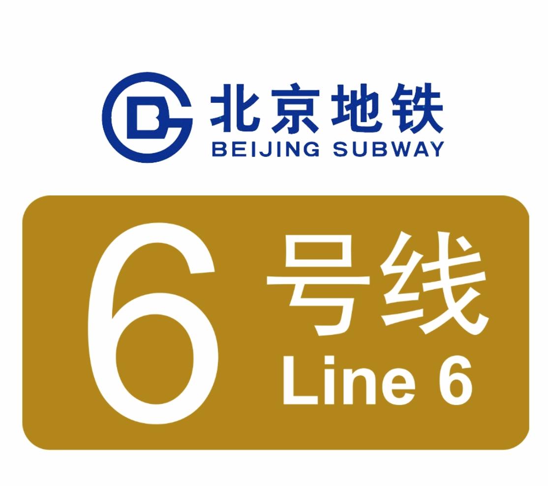 北京地铁和上海地铁哪个里程长,北京地铁里程全国第一