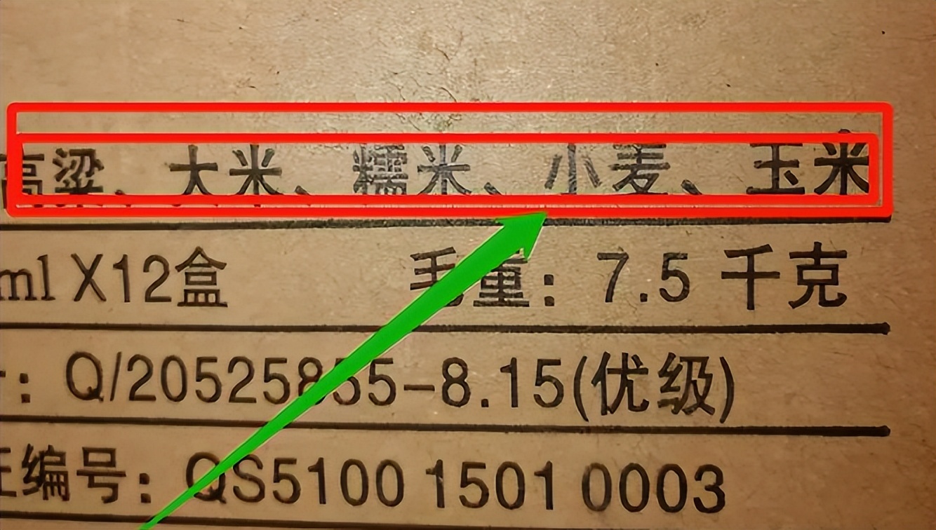 淘宝上的白酒为什么都是河南发货,为什么酒从河南发货都比较便宜
