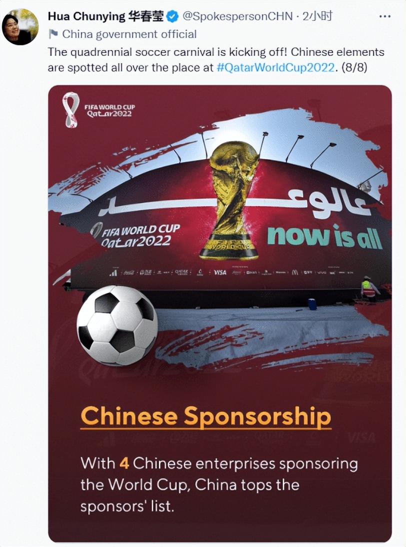 2022年卡塔尔世界杯入场英语,2022卡塔尔世界杯英语大合集来了