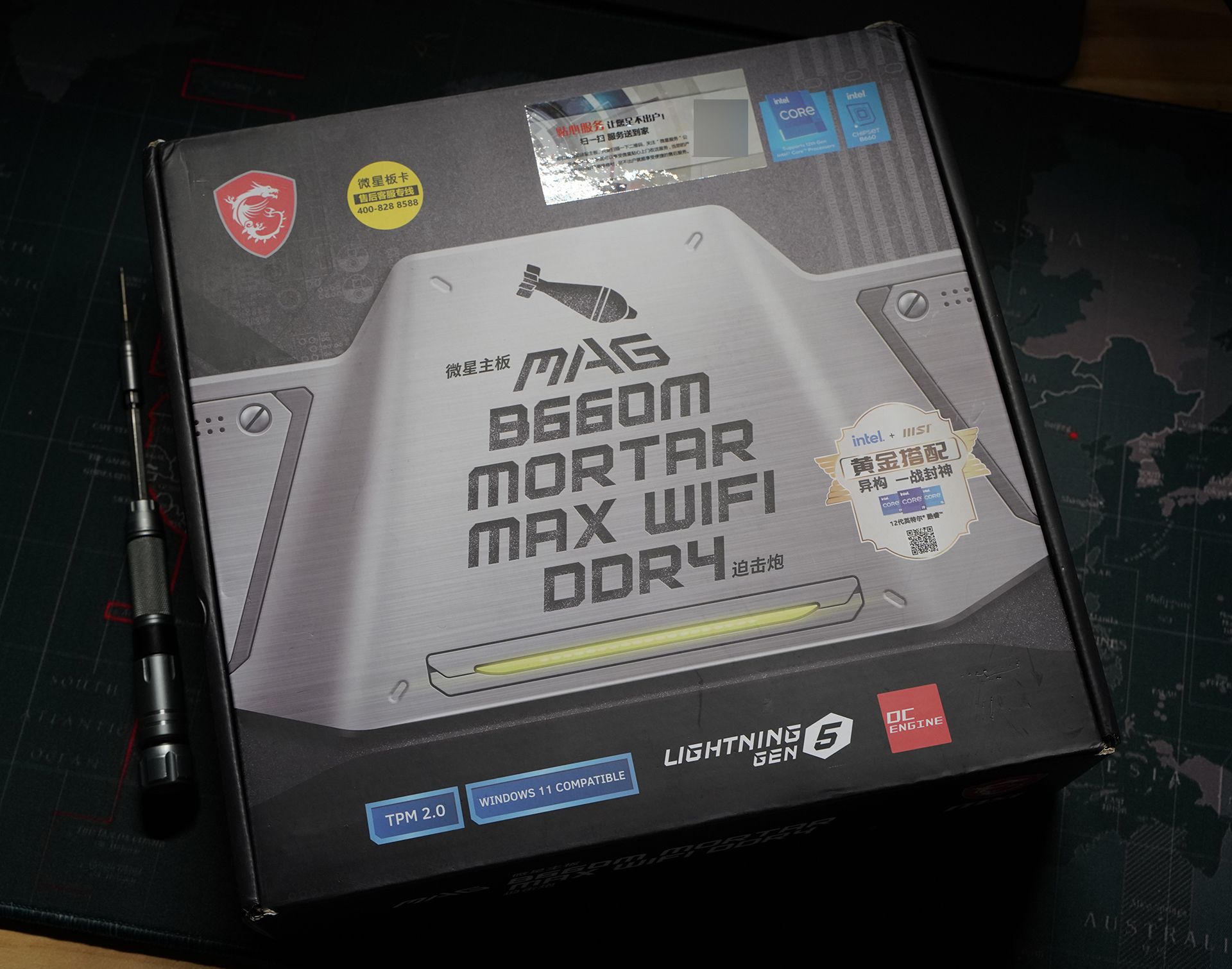 微星b660m迫击炮详细配置,微星b660m迫击炮能跑满13600k吗