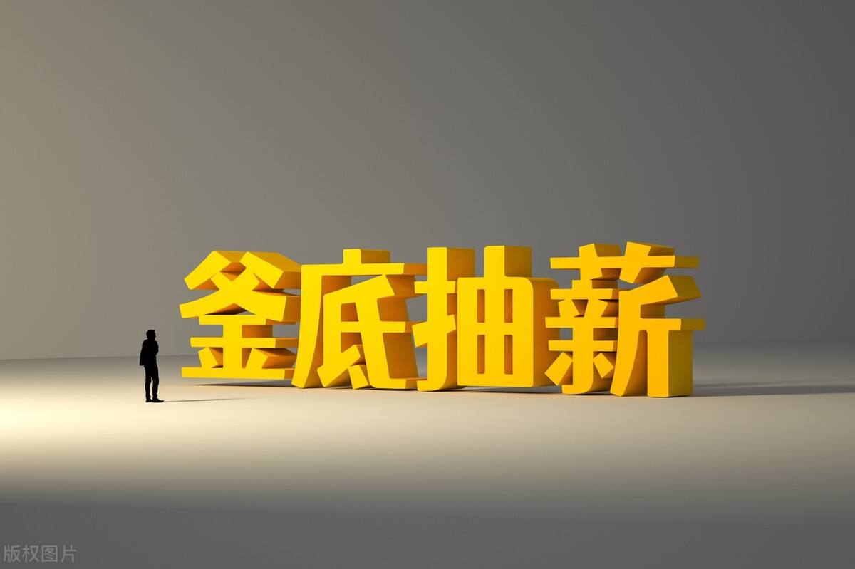 中国足球球迷的心酸史,世界杯球迷失落