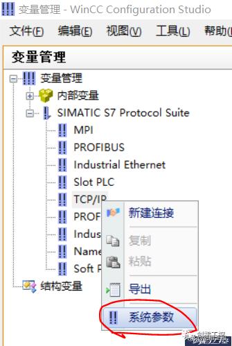 winccv7.5安装教程,wincc服务器和客户机的组态手册