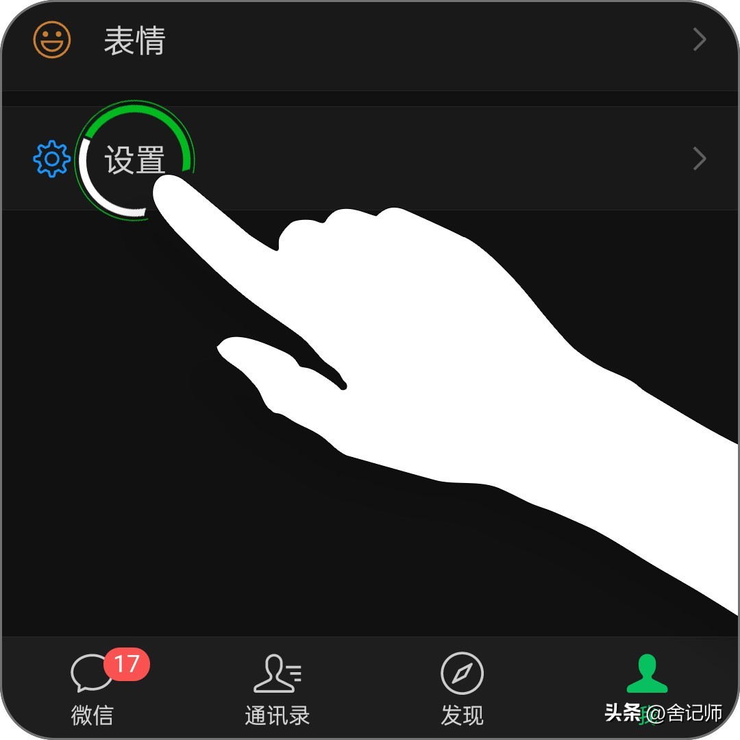 微信怎么删除表情包系列苹果手机,微信怎么删除表情包中的文字