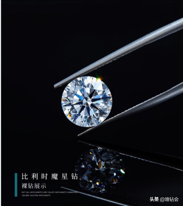 比利时魔星钻官网,比利时魔星钻跟美国莫桑钻哪个好